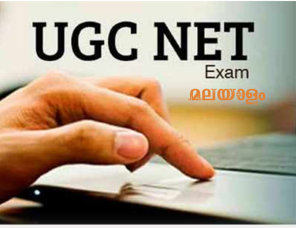 UGC NET PAPER 2 മലയാളം 